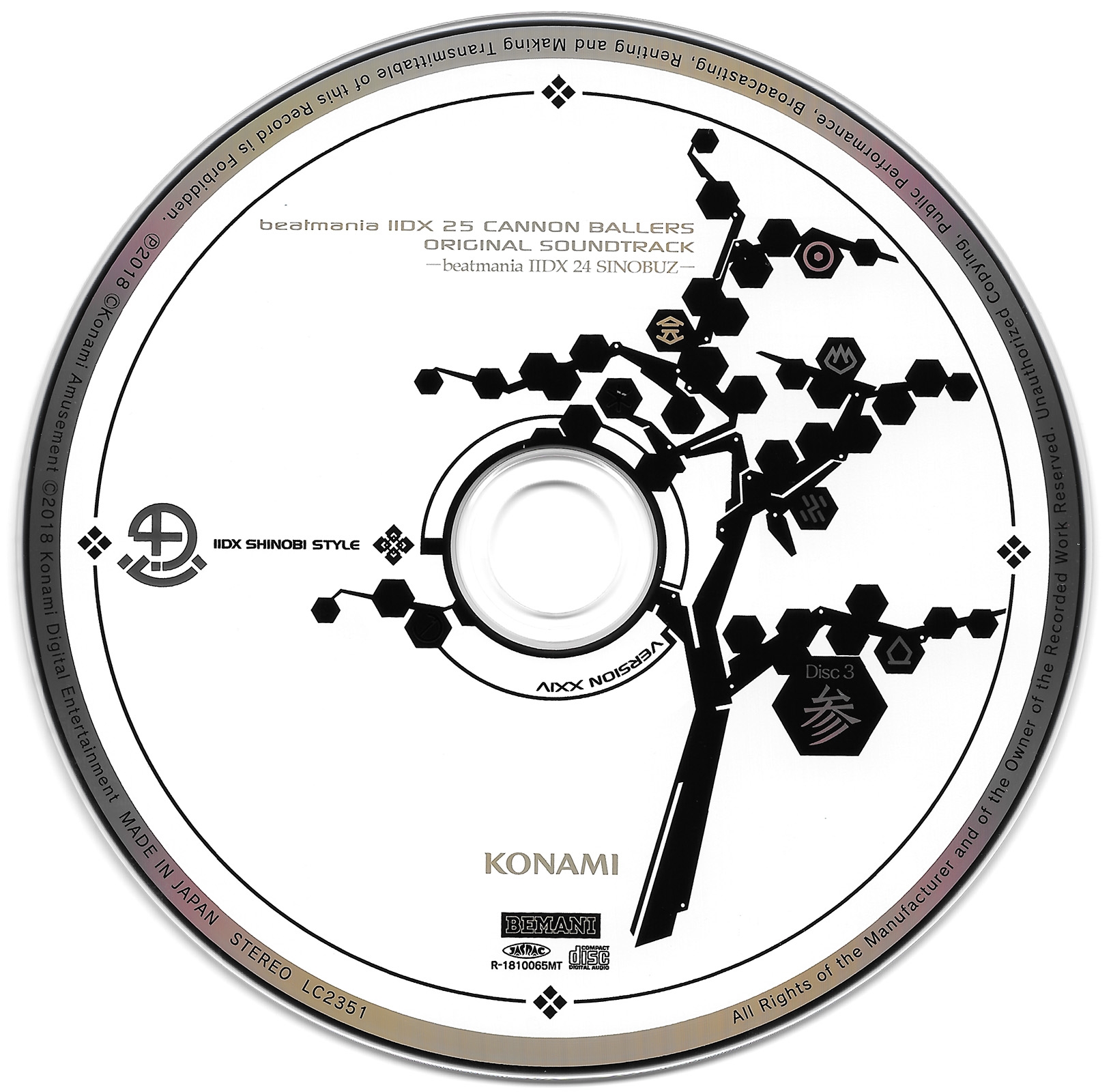 beatmania IIDX 25 CANNON BALLERS ORIGINAL SOUNDTRACK (2018
